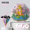 Hengdun Children's Umbrellas, boy Dinosaur Park Cartoon all-weather umbrella, semi-automatic safety long-handled umbrella, special black rubber sun protection and UV protection umbrella for primary school and kindergarten students, with whistle waterproof cover Item Picture